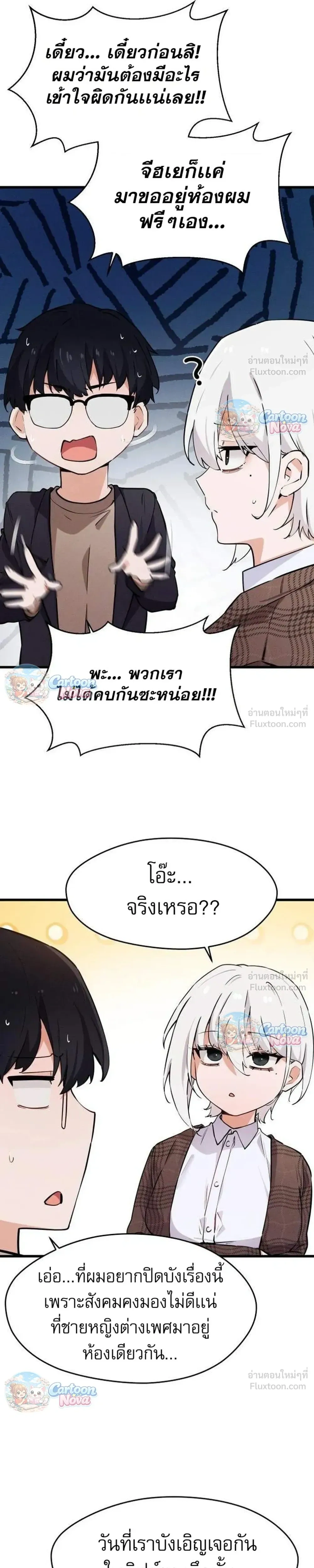 หน้าที่ 25