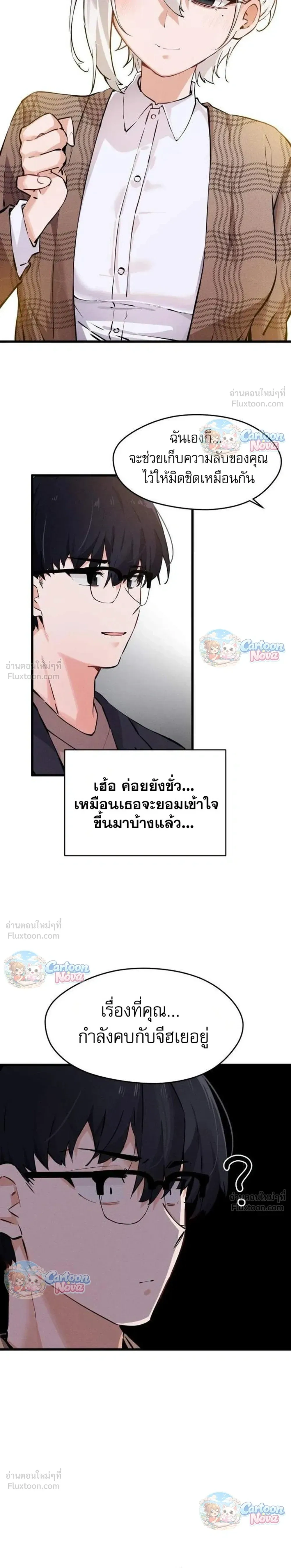 หน้าที่ 24
