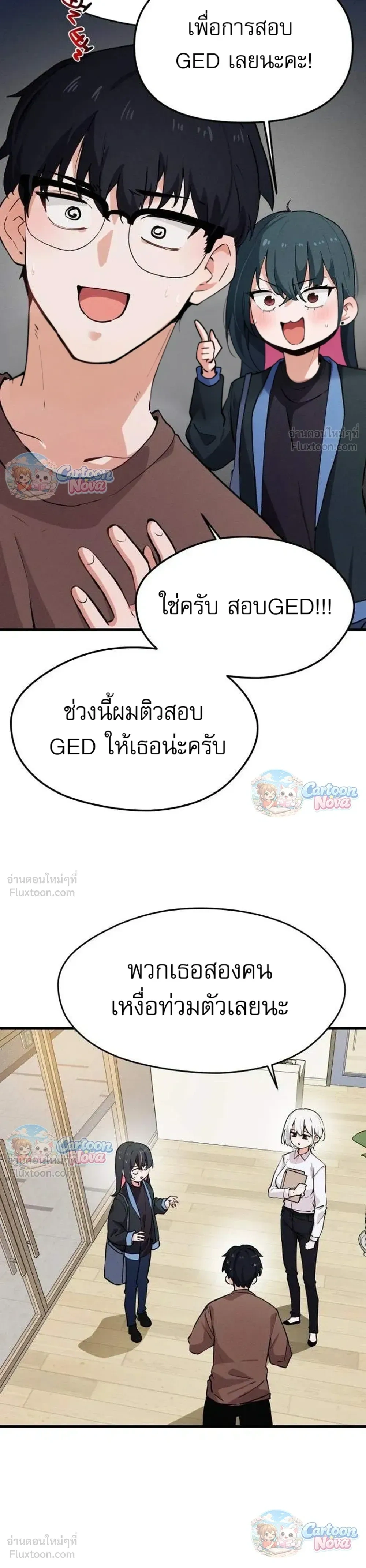 หน้าที่ 11