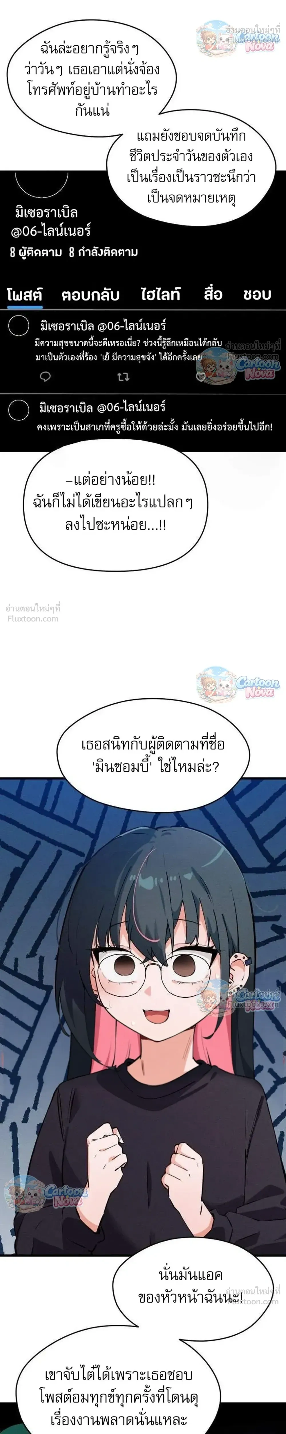 หน้าที่ 34