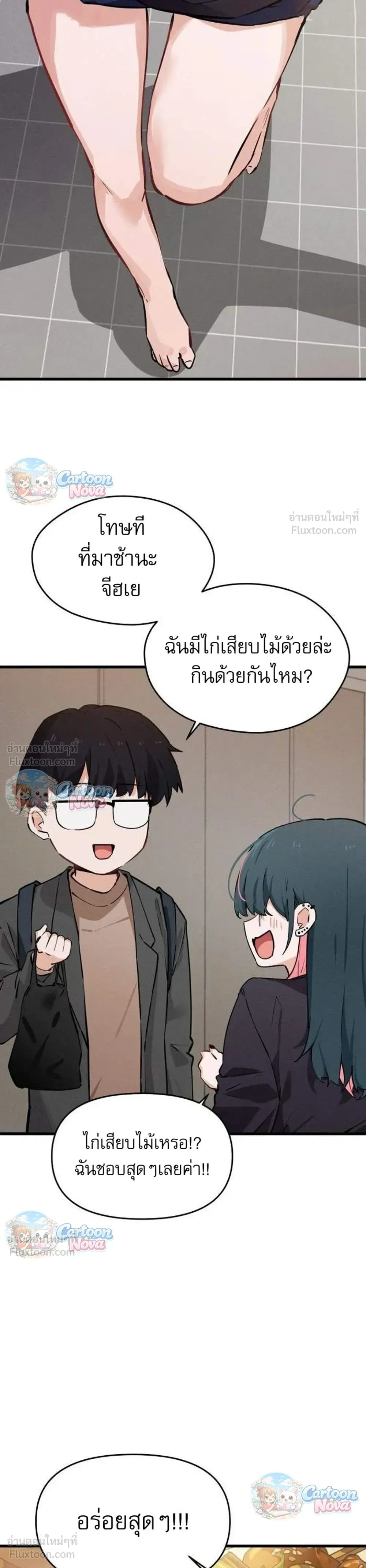 หน้าที่ 31