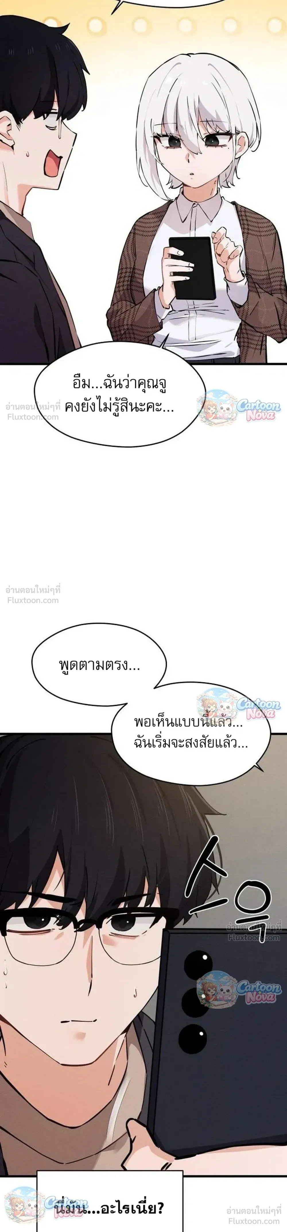 หน้าที่ 27