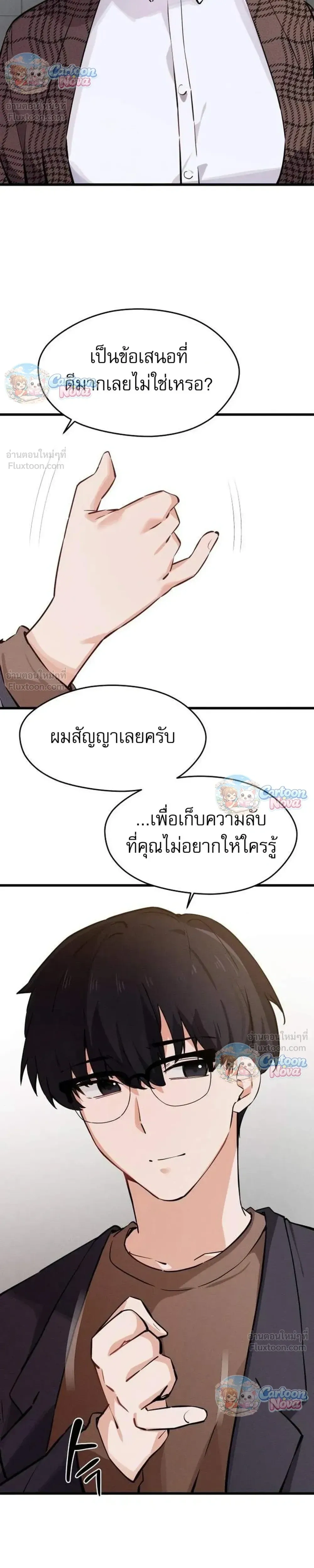 หน้าที่ 22