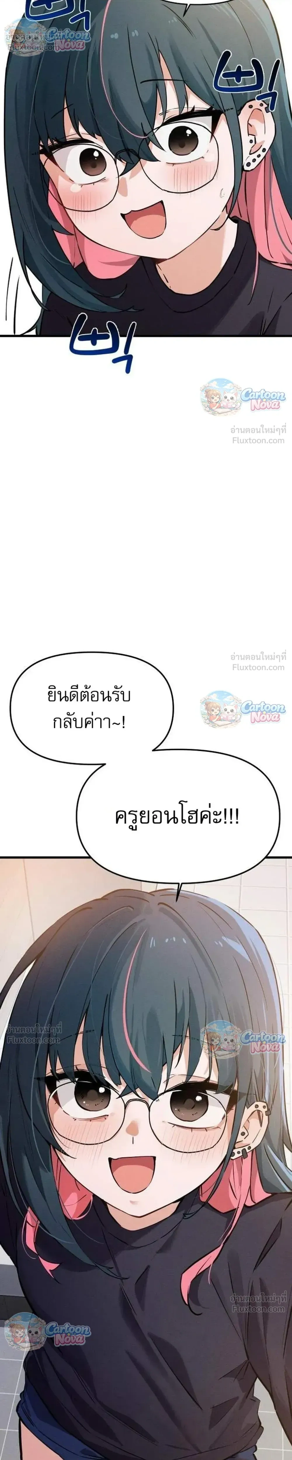 หน้าที่ 30