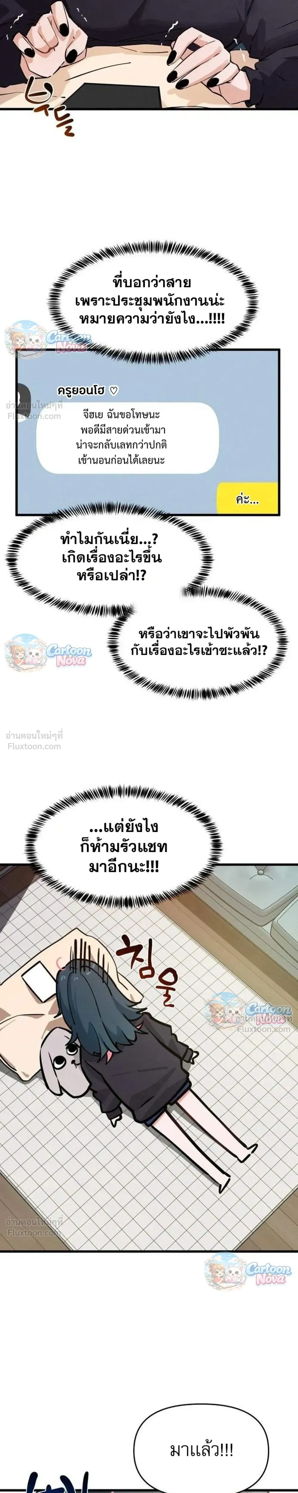 หน้าที่ 29
