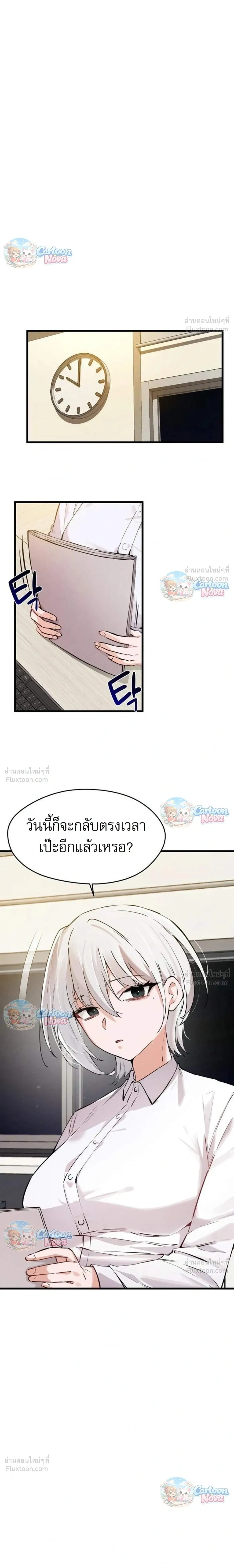 หน้าที่ 12
