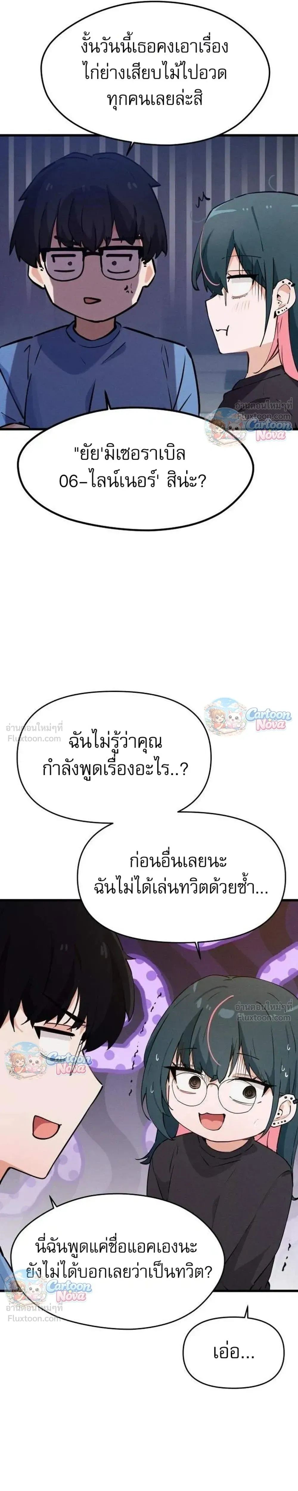 หน้าที่ 33