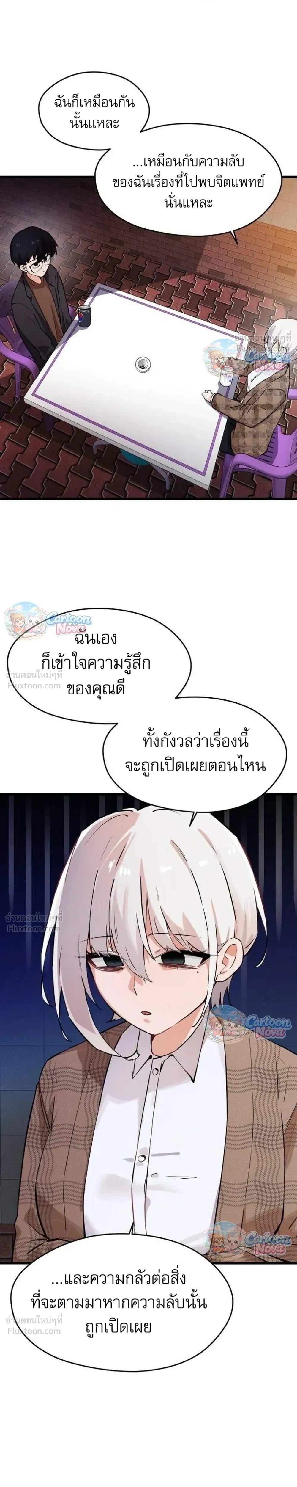 หน้าที่ 17