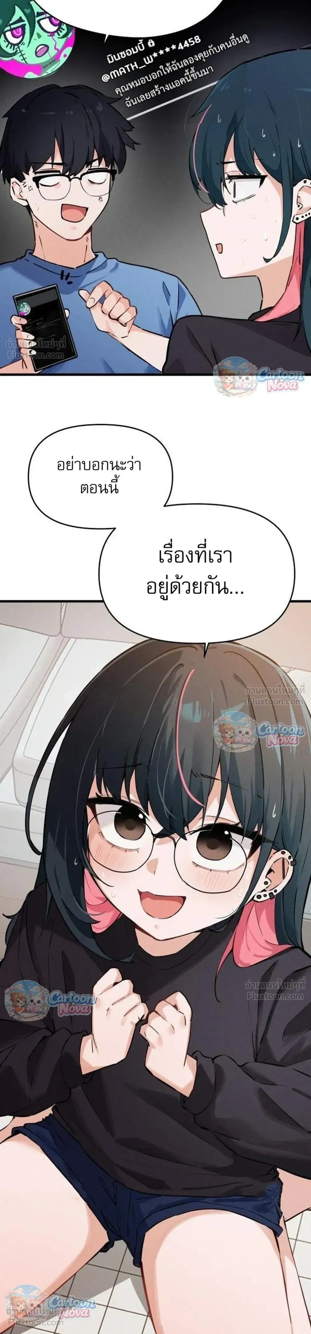 หน้าที่ 35