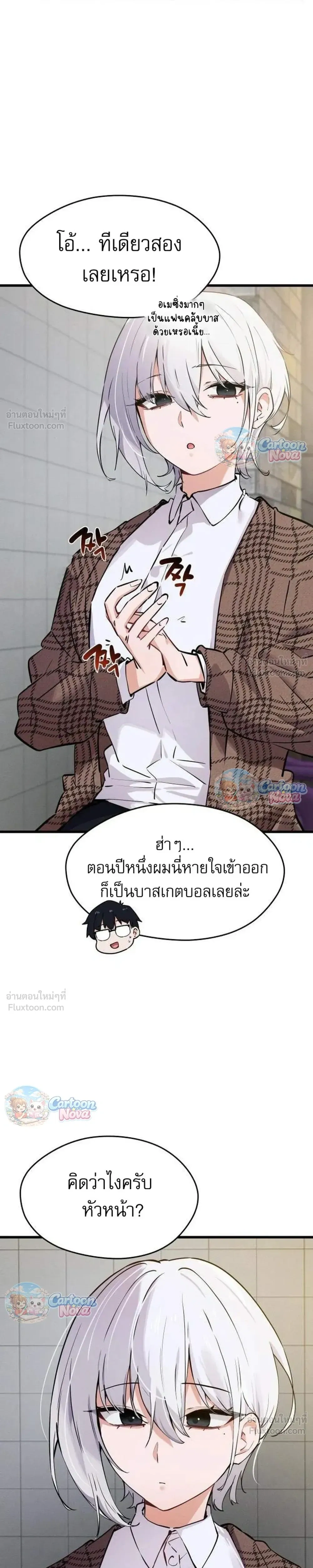หน้าที่ 21