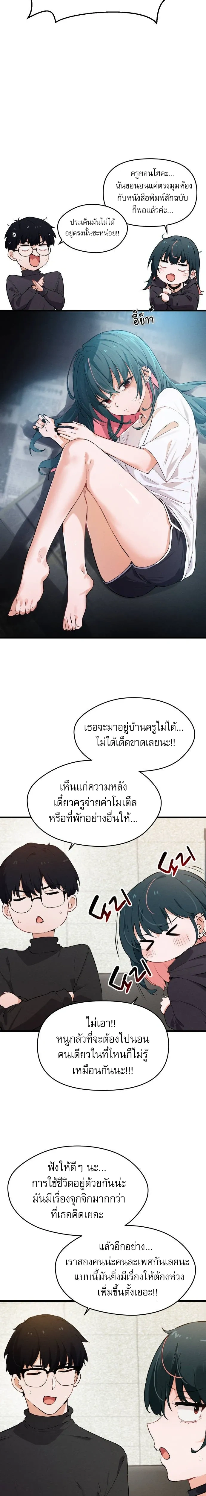 หน้าที่ 11