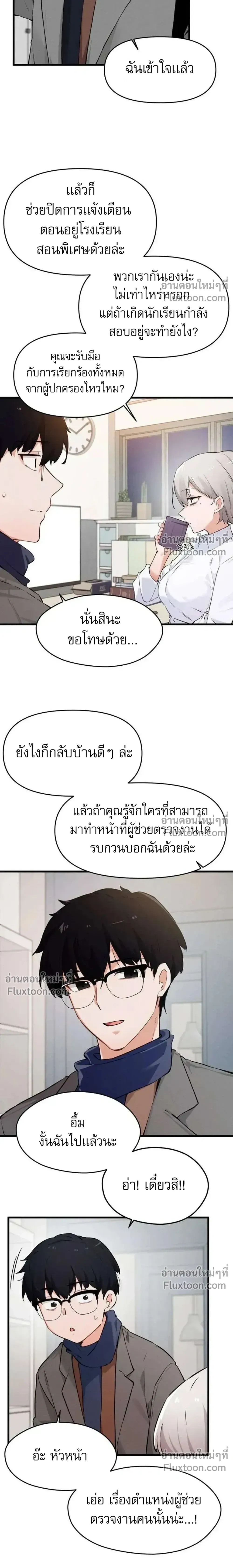 หน้าที่ 20