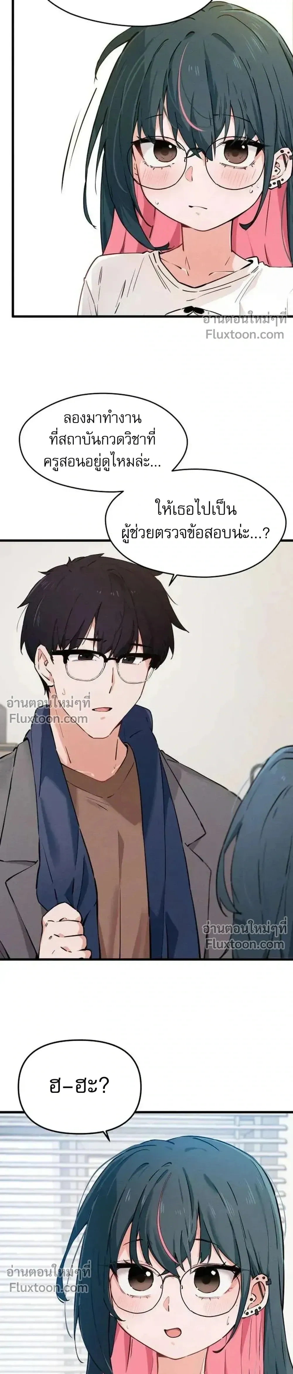 หน้าที่ 23