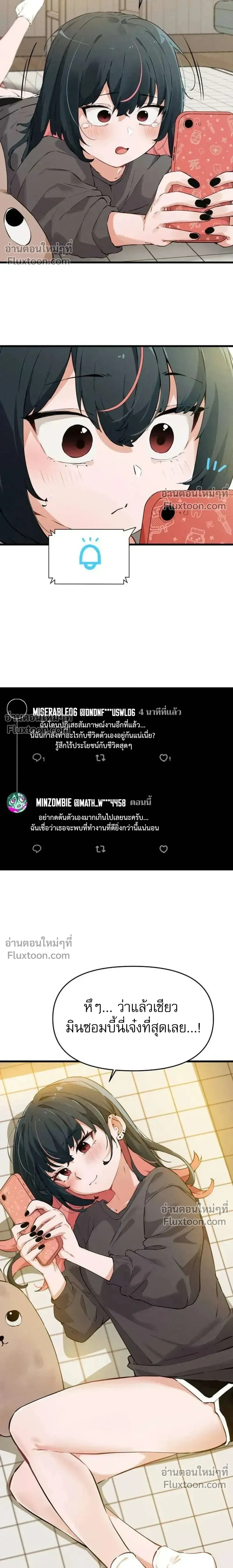 หน้าที่ 18