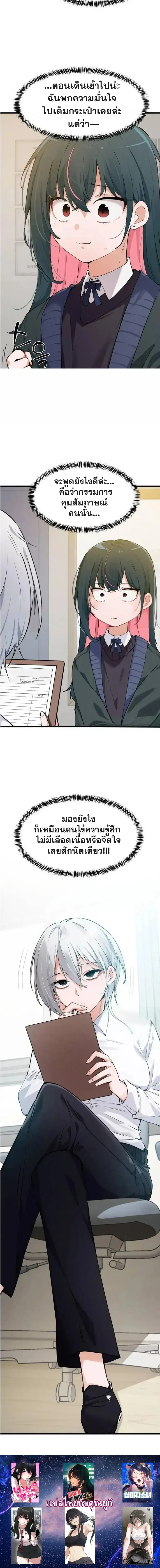 หน้าที่ 28