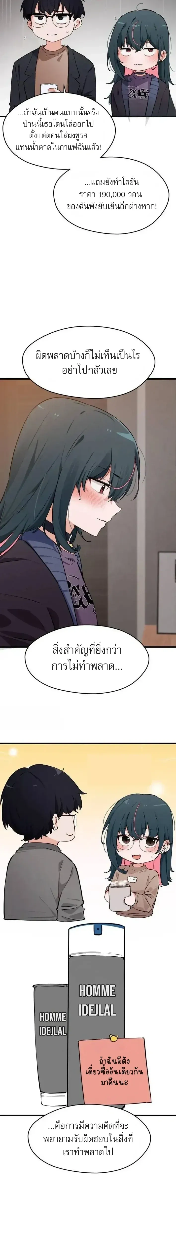 หน้าที่ 20