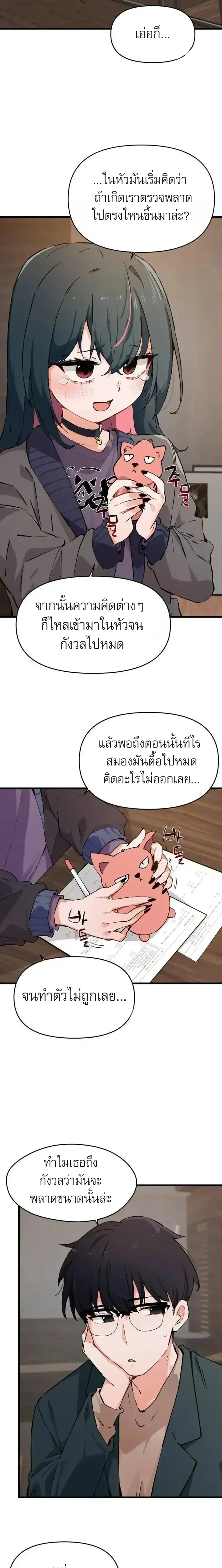 หน้าที่ 17