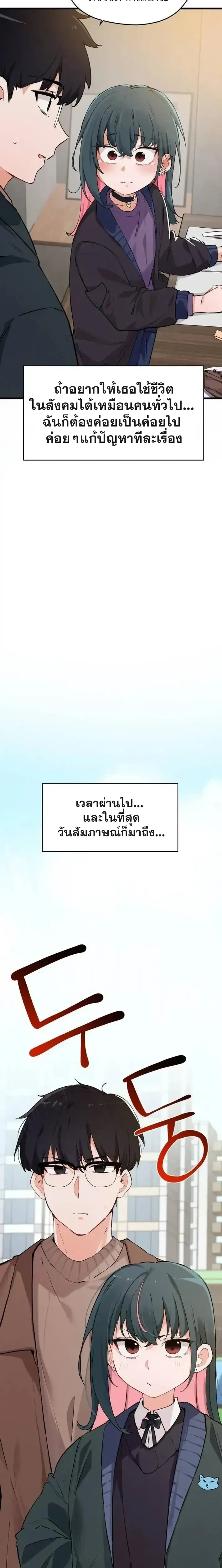 หน้าที่ 23