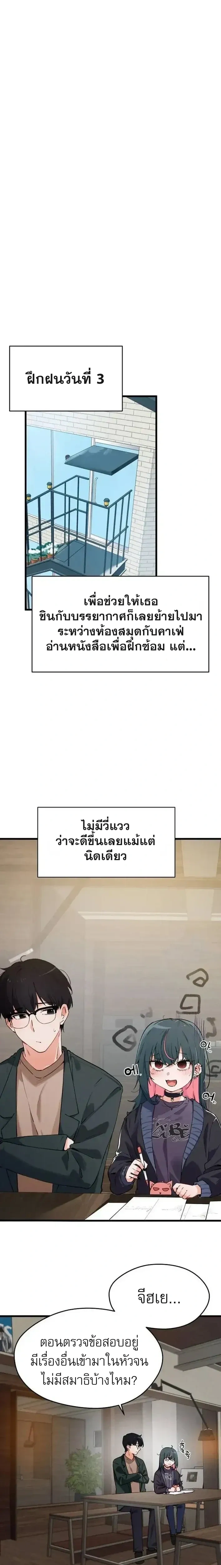 หน้าที่ 16