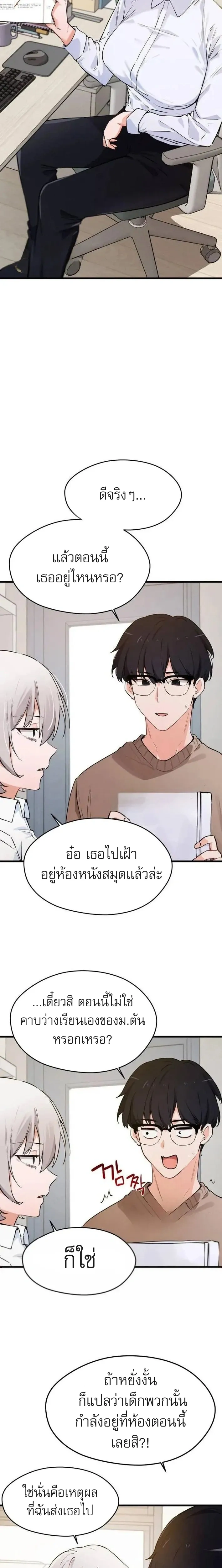 หน้าที่ 10