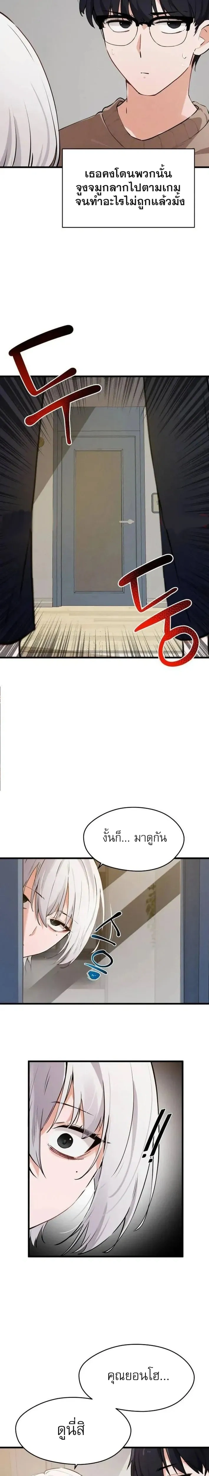 หน้าที่ 14