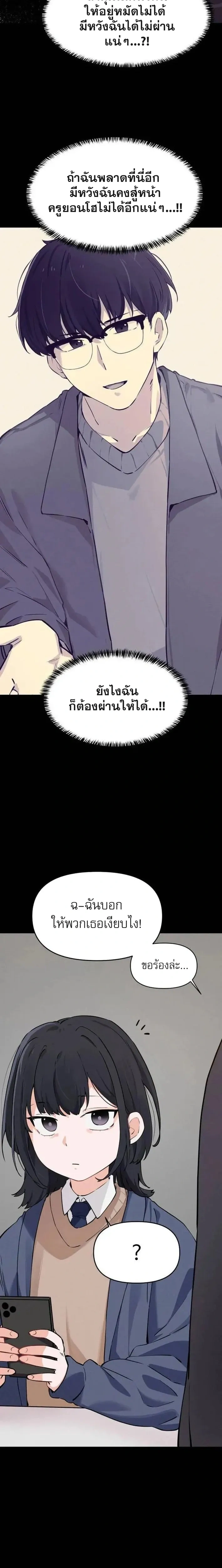 หน้าที่ 20