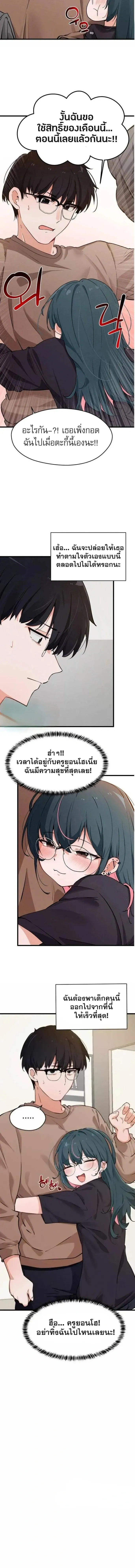 หน้าที่ 27