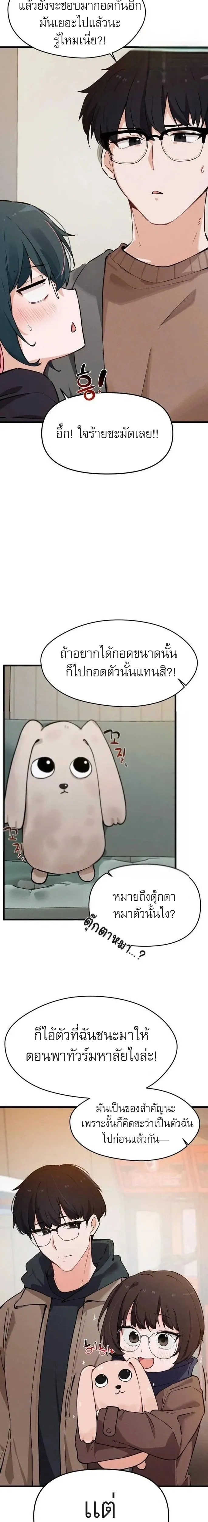 หน้าที่ 24