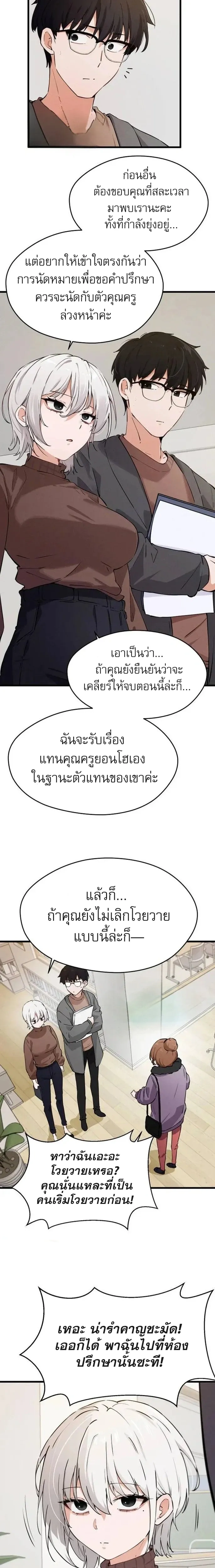 หน้าที่ 15