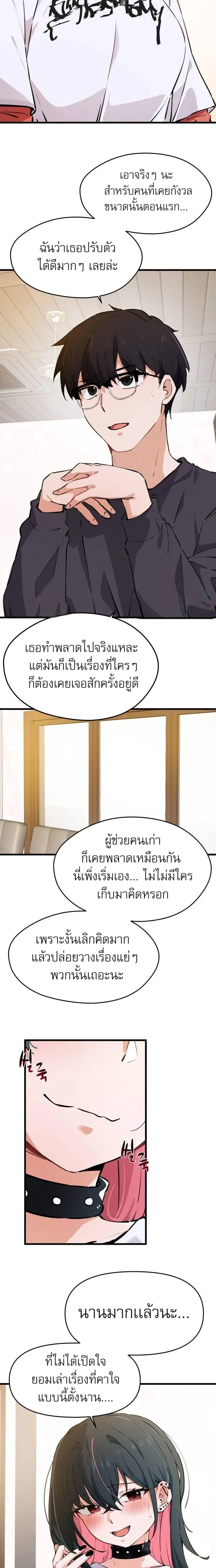 หน้าที่ 15