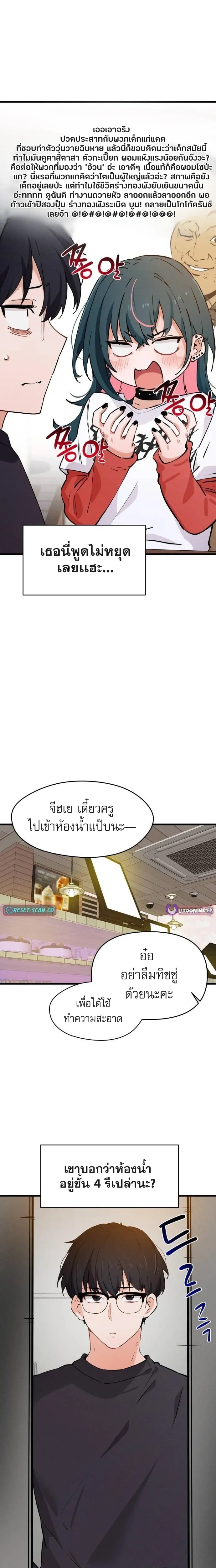 หน้าที่ 18
