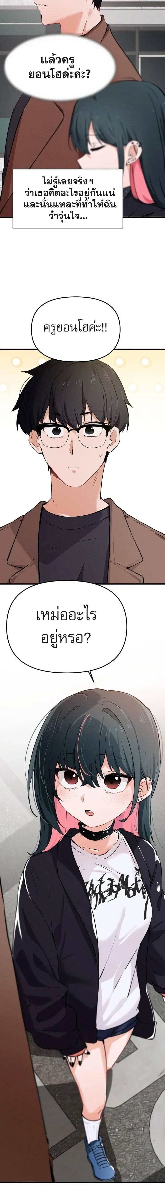 หน้าที่ 23