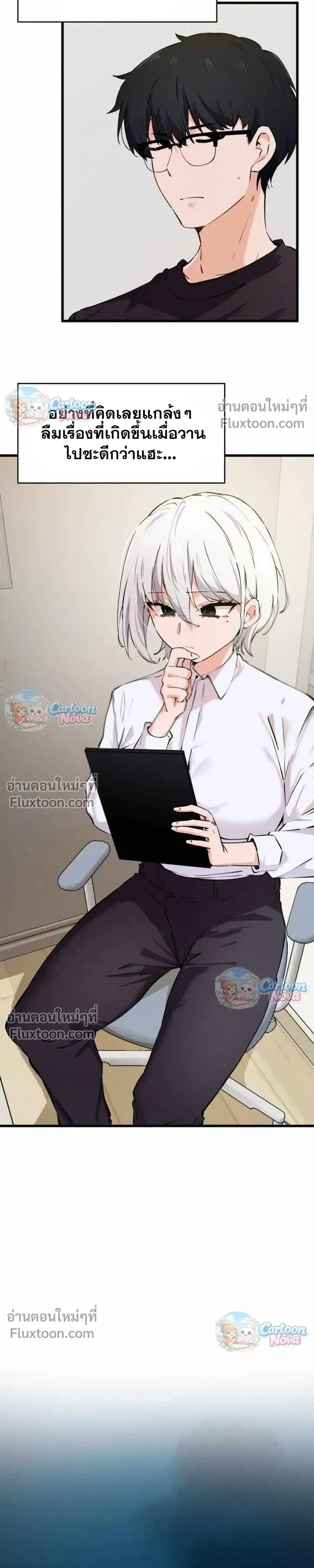 หน้าที่ 15