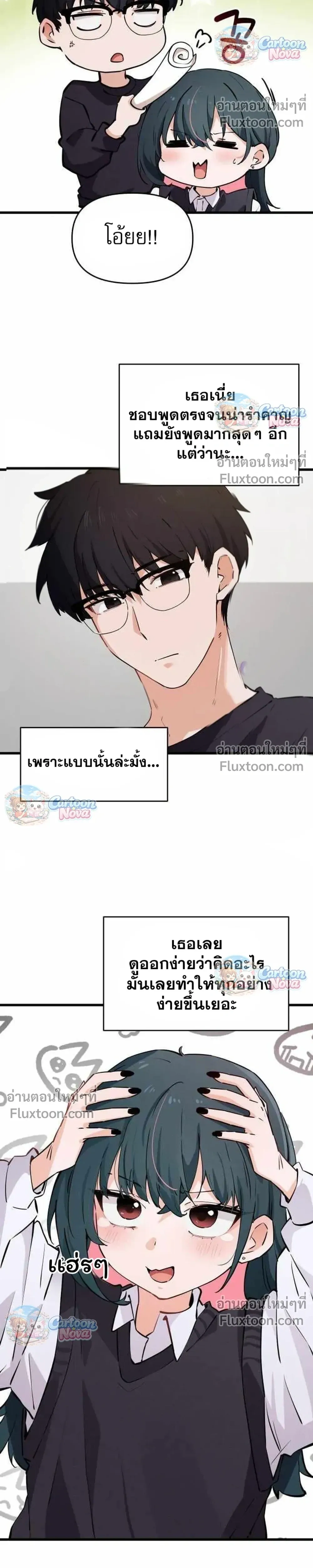 หน้าที่ 10