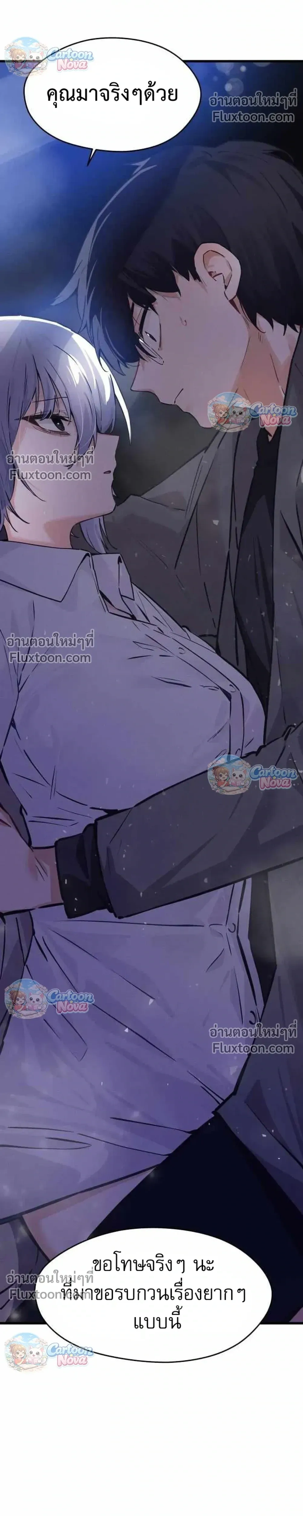 หน้าที่ 25