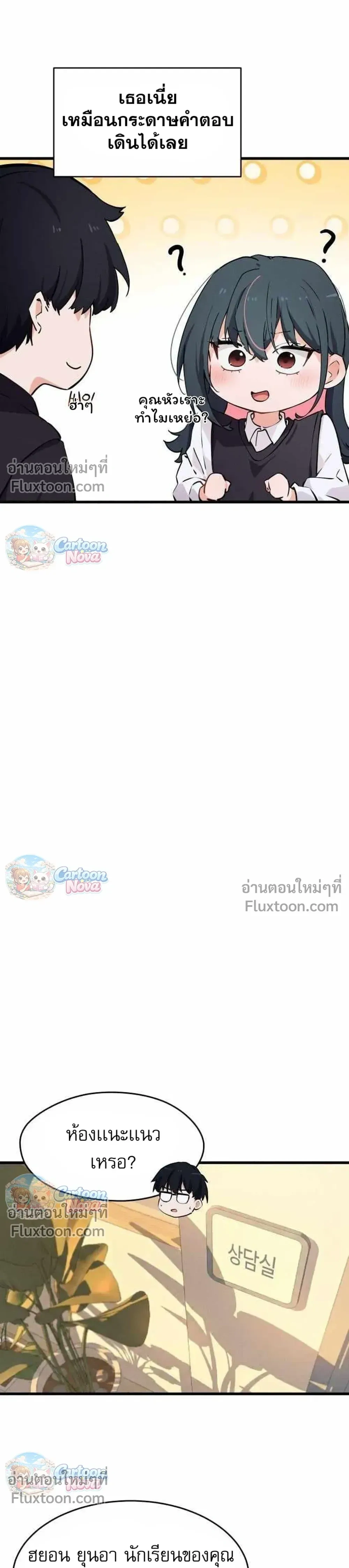 หน้าที่ 11