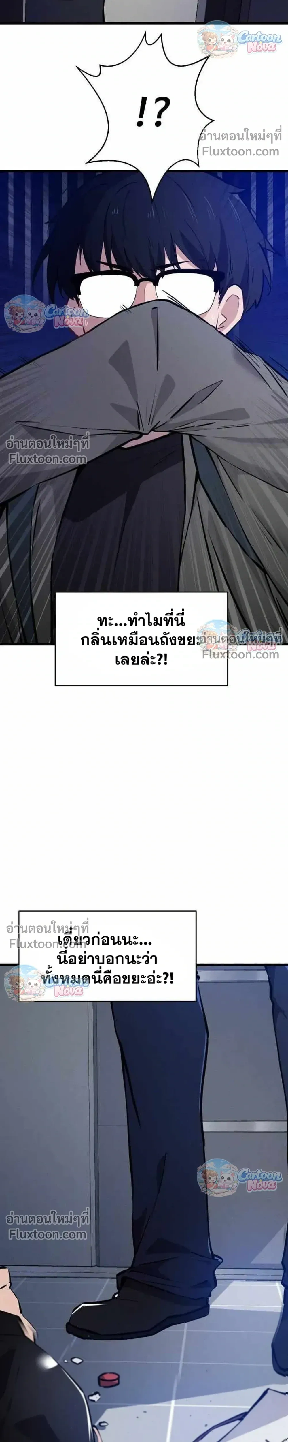 หน้าที่ 22