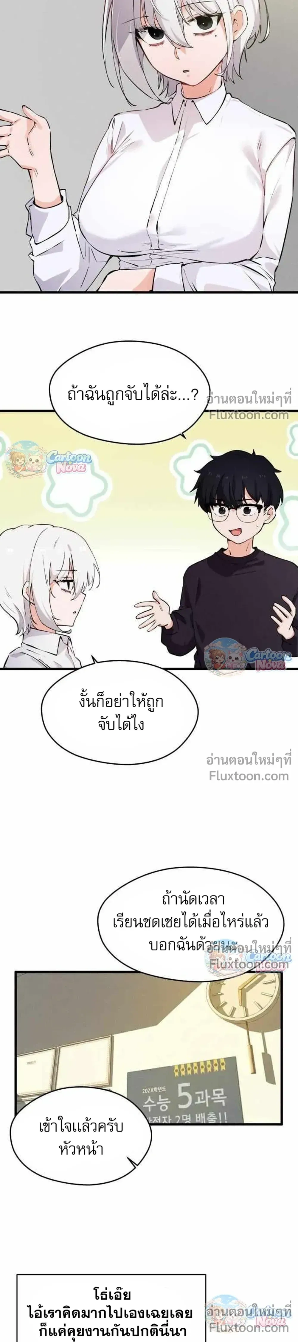 หน้าที่ 14