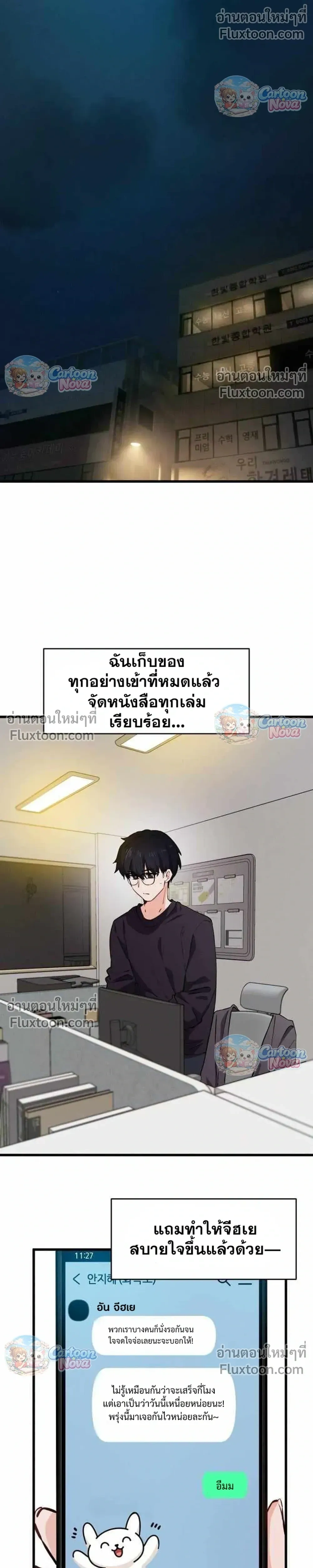 หน้าที่ 16