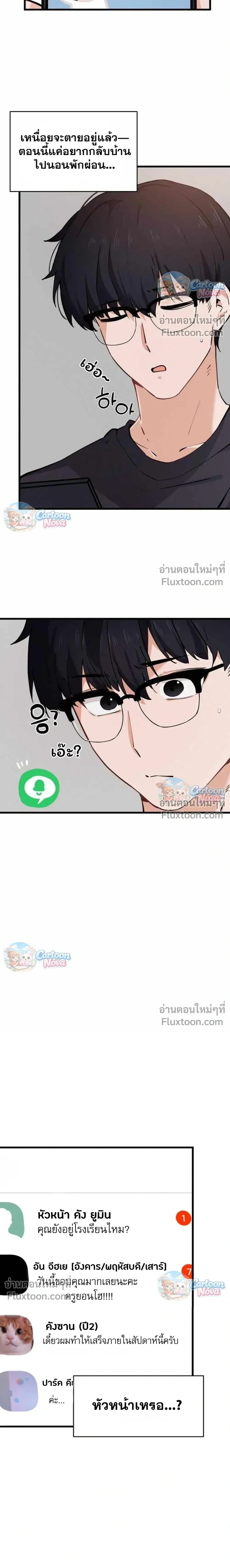 หน้าที่ 17