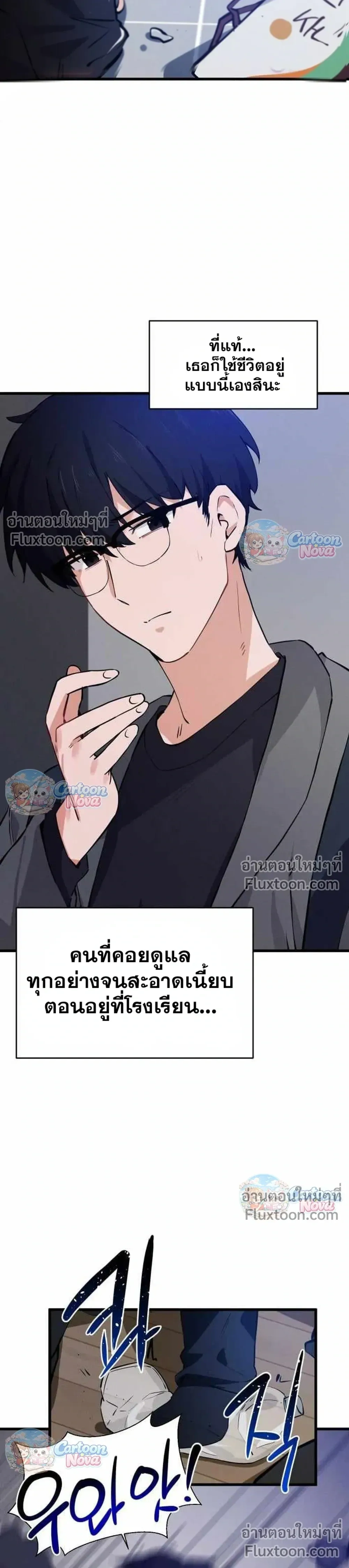 หน้าที่ 23