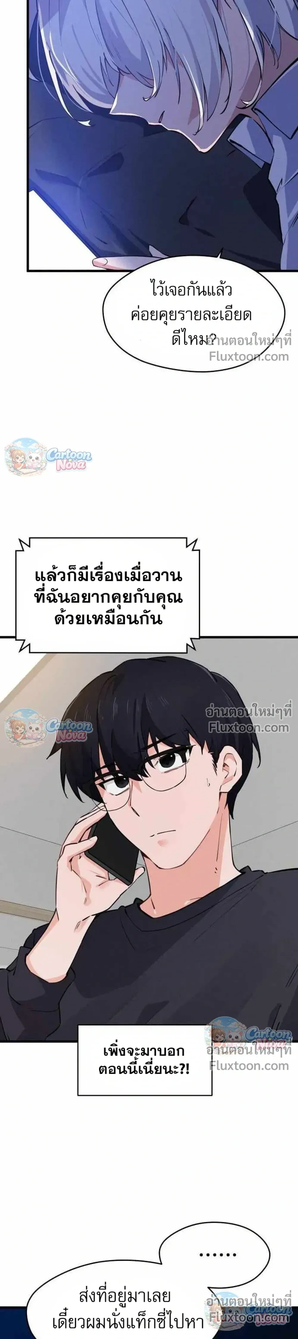 หน้าที่ 20