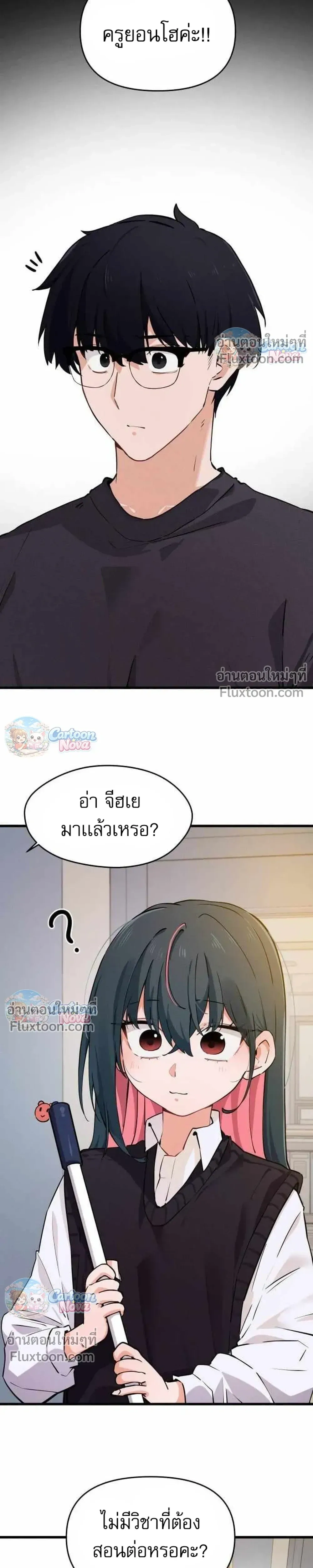 หน้าที่ 6