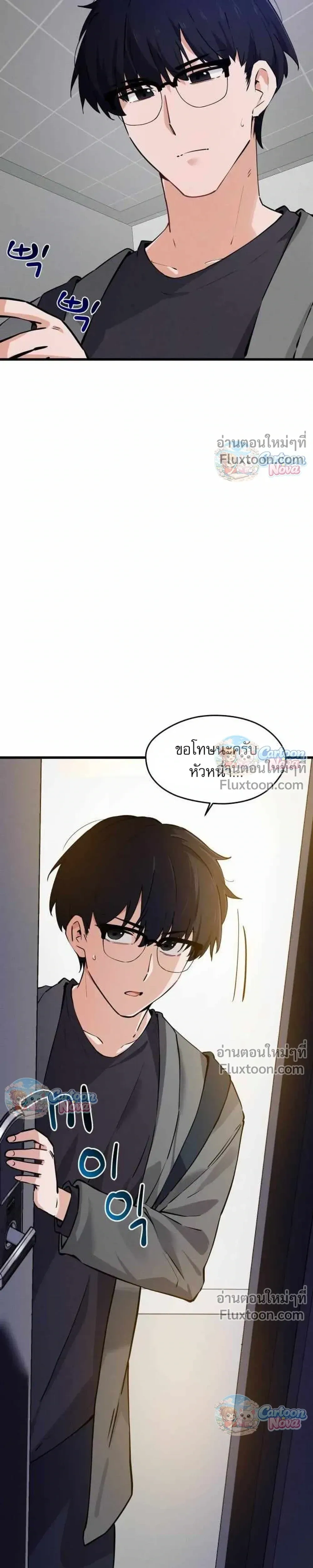 หน้าที่ 21