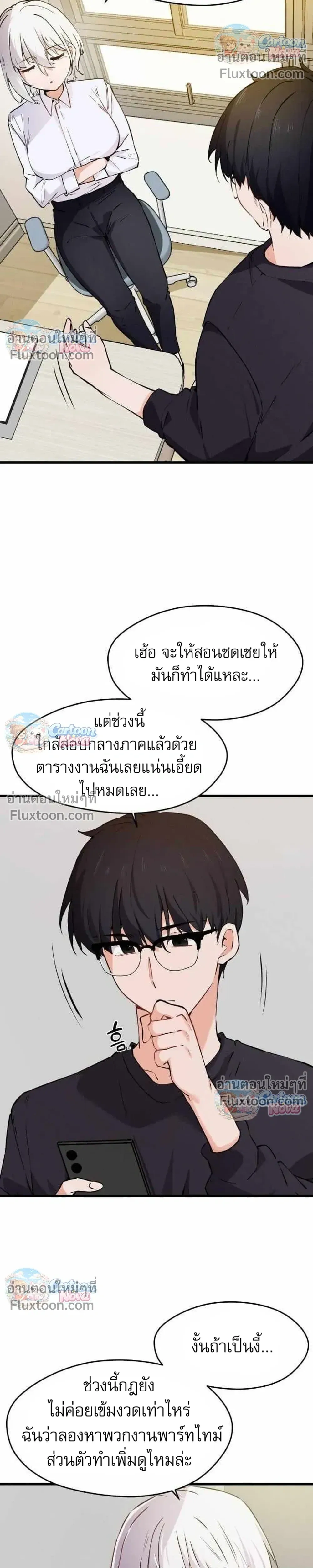 หน้าที่ 13