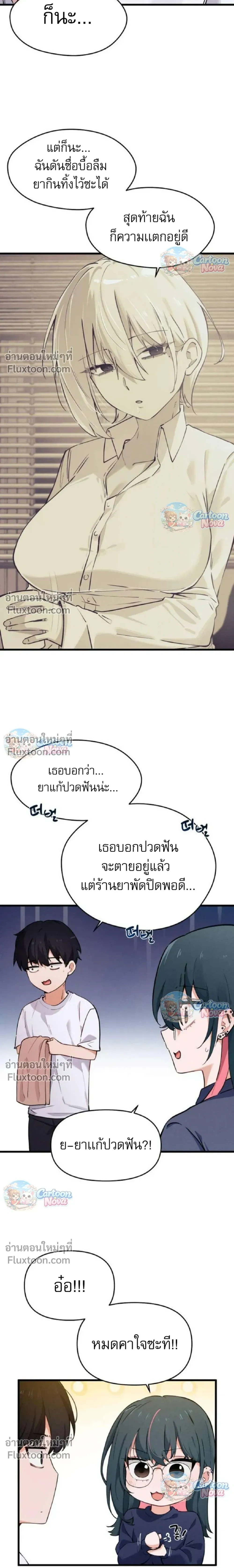 หน้าที่ 25