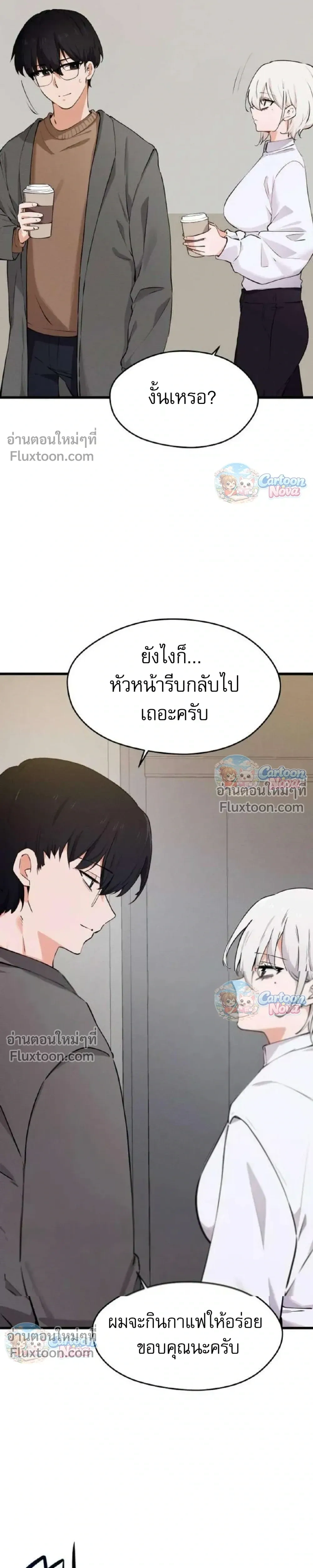 หน้าที่ 36