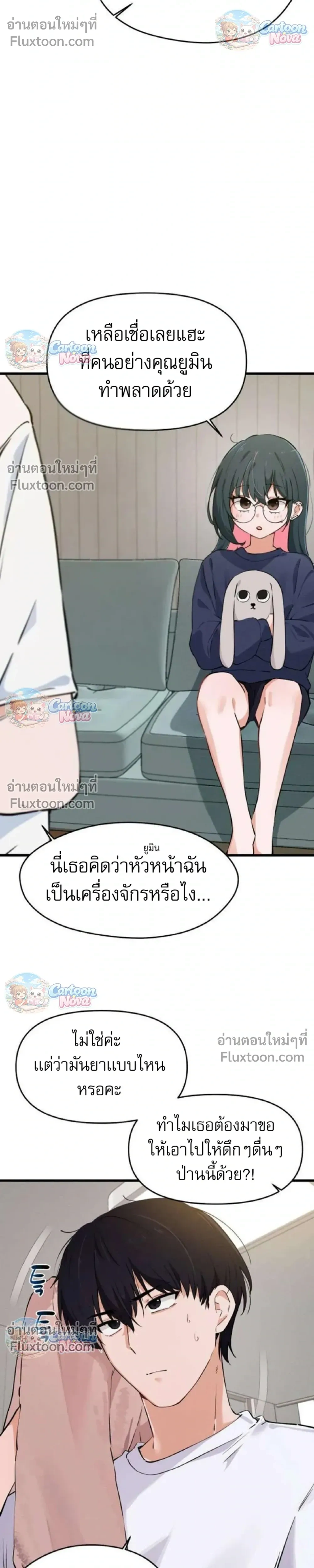 หน้าที่ 24