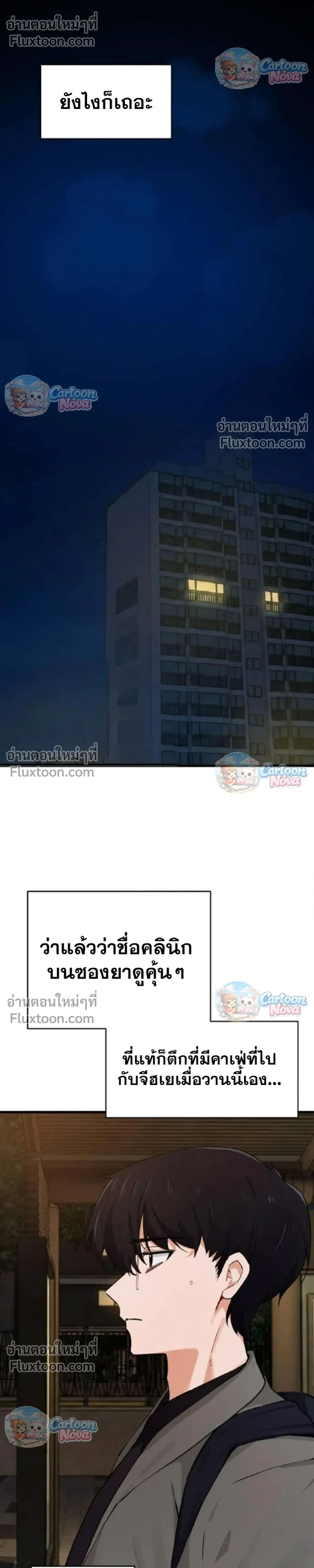 หน้าที่ 17