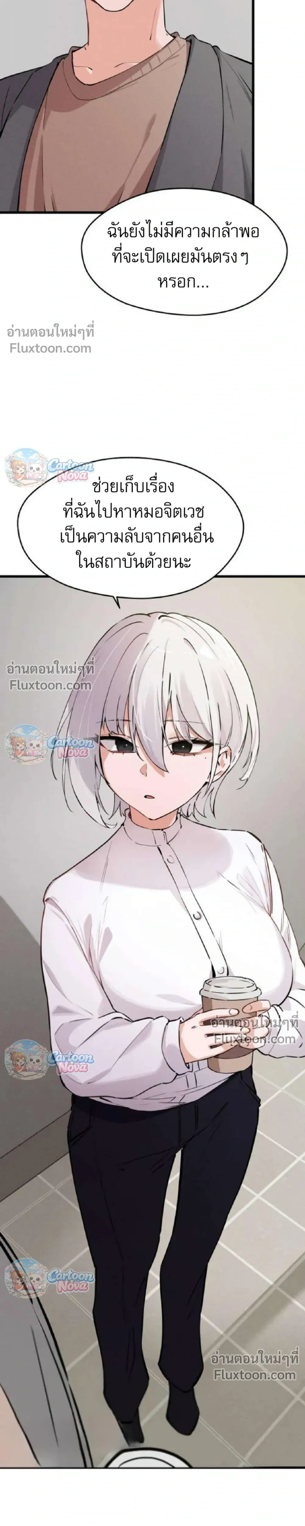 หน้าที่ 33